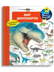 Энциклопедии
