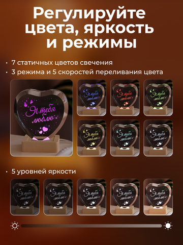 Ночник 