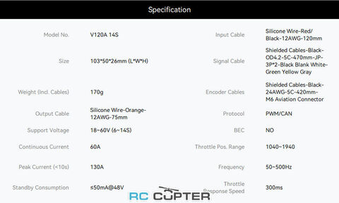 ESC регулятор мотора T-Motor V120A 6-14S PWM/CAN
