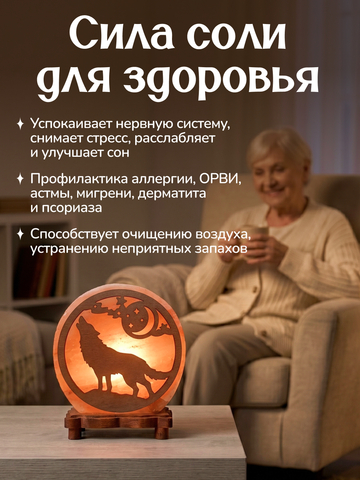 Светильник 