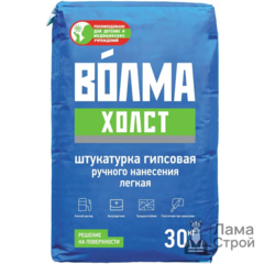 Штукатурка гипсовая Волма-Холст 30 кг
