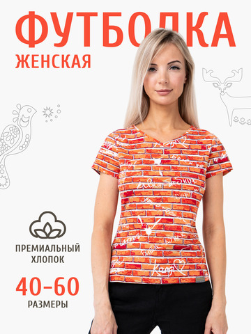 Женская футболка 
