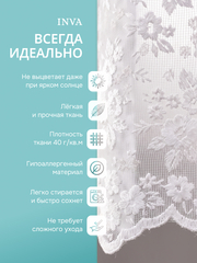Ламбрекен ажурный с узором "Цветы" 300х35 для кухни