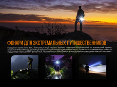 Фонарь Fenix E09R, черный