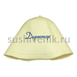 Колпак банный из фетра Директор - 7