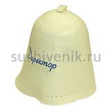 Колпак из фетра Директор - 8