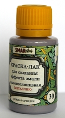 Краска-лак SMAR для создания эффекта эмали, Металлик. Цвет №30 Нежная орхидея