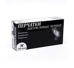Перчатки медицинские , нитриловые , неопудренные (черные ) , размер M, 100 шт