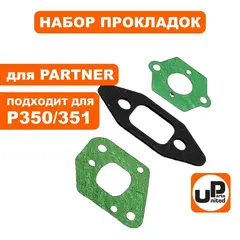 Набор прокладок UNITED PARTS для PARTNER 350/351 (90-0091)