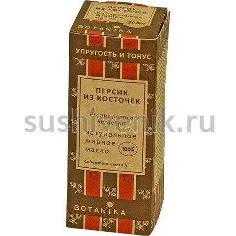 масло из косточек персика - 8
