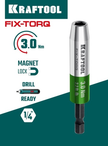 KRAFTOOL FIX-TORQ 3.0 Нм динамометрический адаптер для бит (64035-3.0)