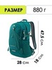 Картинка рюкзак туристический Nevo Rhino 9282-NW Green - 2