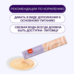 Wanpy Dog лакомство для собак «нежное пюре» из утки 70 г