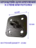 Крепеж