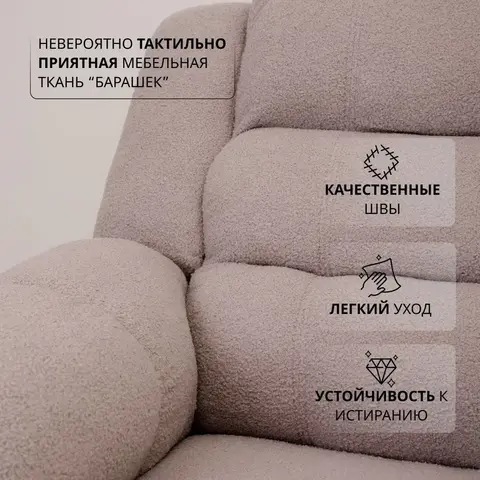 Кресло реклайнер велюр Барни электрический Masscomplekt цвет Barny silver от производителя Масскомплект купить с доставкой до адреса выгодно!