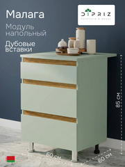 Кухонный модуль напольный, 60х60х85, Малага, с 3-мя ящиками со столешницей, с дубовыми панелями, зеленый / массив дуба