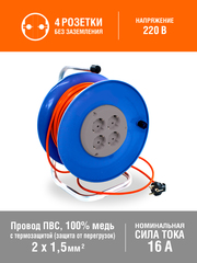 Удлинитель силовой на катушке, 4 розетки, ПВС 2х1,5мм², 16А, 3,5кВт, б/з, 30м (Very) 89-0-158