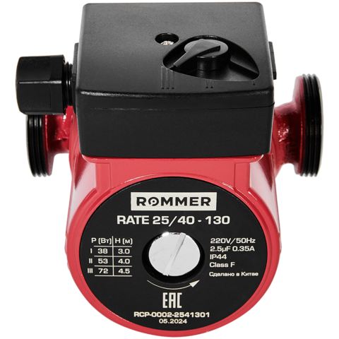Циркуляционный насос ROMMER 25/40-130 RCP-0002-2541301