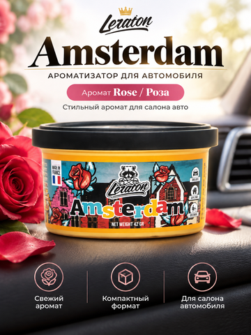 Leraton Ароматизатор для автомобиля в банке Amsterdam (Rose/Роза)