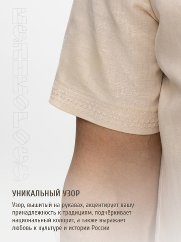 Рубашка с коротким рукавом песочного цвета