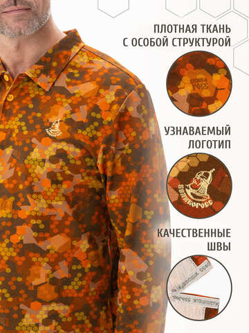 Поло с длинным рукавом «Сотовый камуфляж» - жаркий огненный терракот мужское