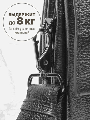 Кожаная мужская сумка-планшет чёрного цвета