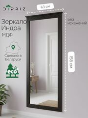 Зеркало настенное, 62х158, Индра, в ванную и прихожую, в полный рост, черный, Dipriz
