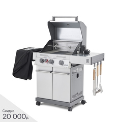 Газовый гриль PRIMELINER S3 комплектация DELUXE