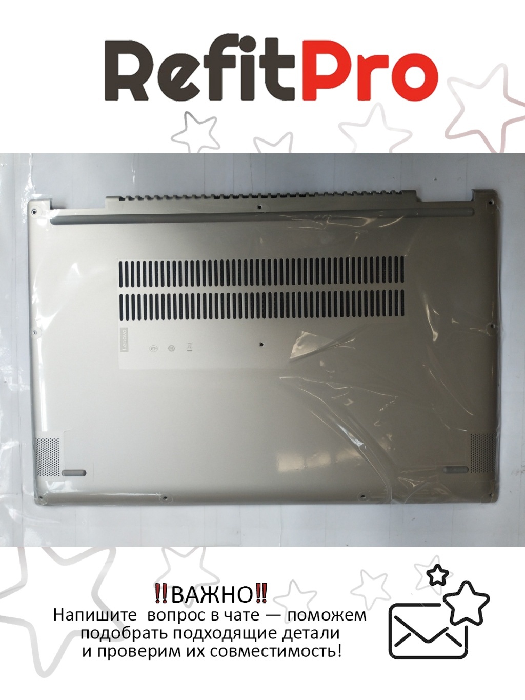 Нижняя часть корпуса (поддон) для ноутбука Lenovo Yoga 720-15IKB, серый (5CB0N67966), оригинал
