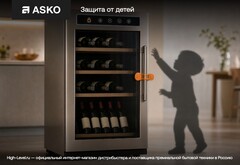 Винный шкаф Asko WU886G2FNB1