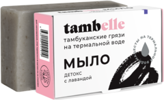Tambelle Мыло Детокс с лавандой 100г