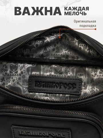 Кожаная мужская сумка на пояс чёрного цвета (кожа Крейзи)