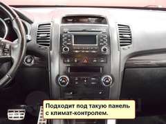 Магнитола Kia Sorento 2009-2012 Android 8.1 2/32 модель CB3076T8