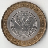 БМ156 Россия 2006 10 рублей Республика Алтай СПМД UNC БМ156 Россия 2006 10 рублей Республика Алтай СПМД UNC