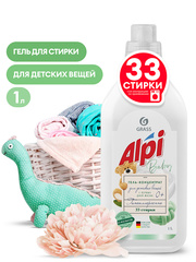 Средства для стирки