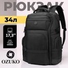 Картинка рюкзак городской Ozuko 9792L Black - 1