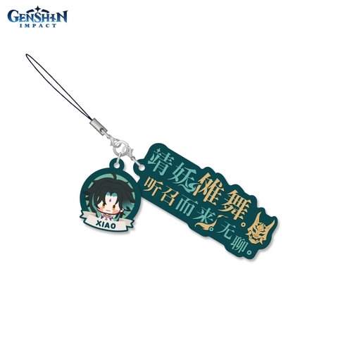 Подвеска на рюкзак Genshin Impact: Dialogue Rubber Straps Xiao