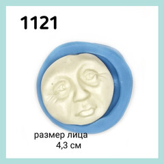 1121 Молд силиконовый. Лицо Солнце (луна)