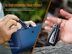 Фонарь Fenix ​​E05R (зеленый) 400lm