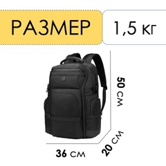 Рюкзак Ozuko 9792L Black - 2
