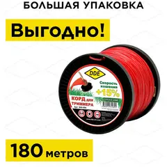 Корд триммерный на катушке DDE 