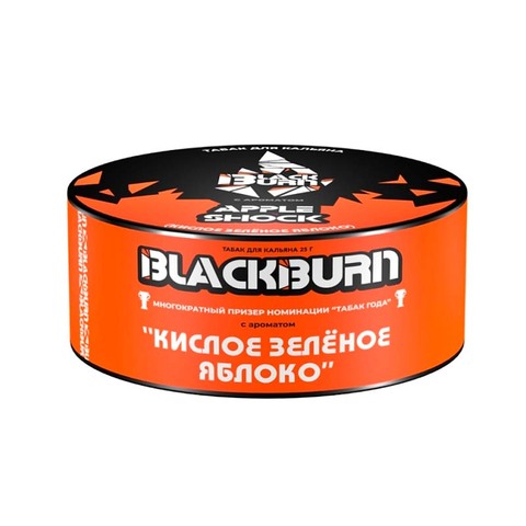 Табак для кальяна BlackBurn 25гр - Кислое зелёное яблоко (Apple Shock)