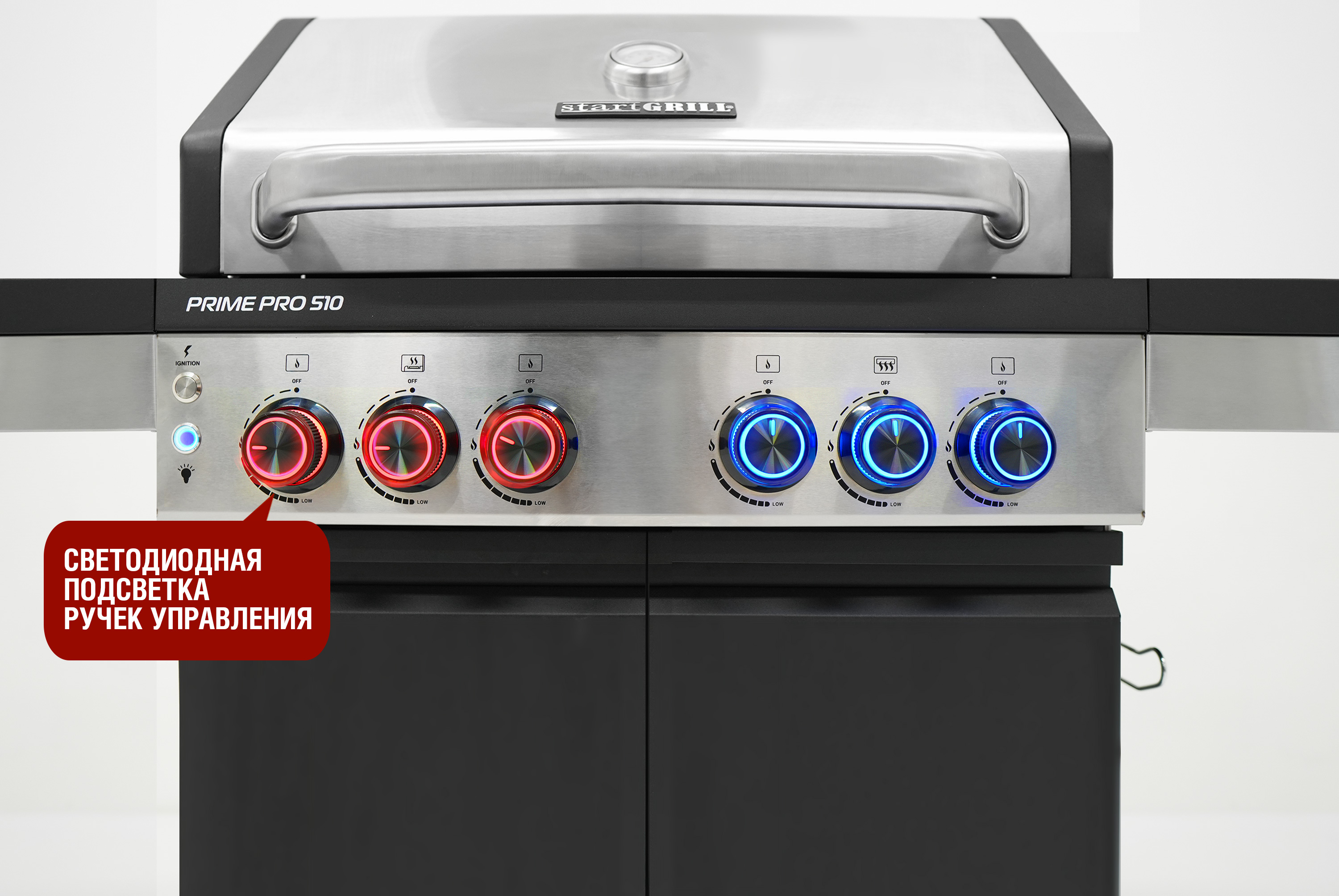 Газовый гриль PRIME PRO 510 Артикул: PRIME-PRO-510 Фото №16