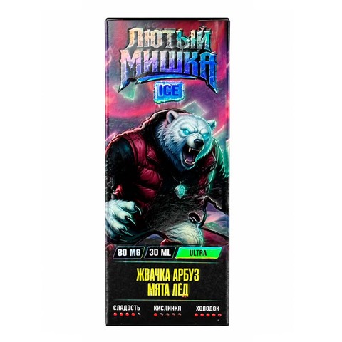 Жидкость ЛЮТЫЙ МИШКА ICE Salt ULTRA HARD 80mg 30ml - Жвачка Арбуз-Мята Лёд