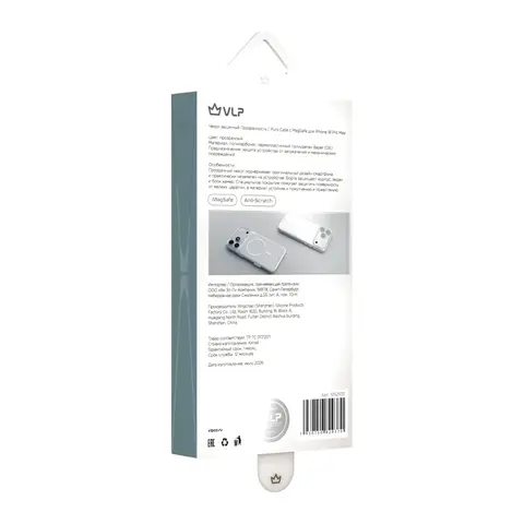 Чехол VLP Puro Case iPhone 18 Pro Max прозрачный
