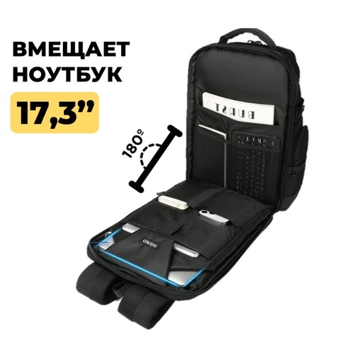 Картинка рюкзак городской Ozuko 9792L Black - 3