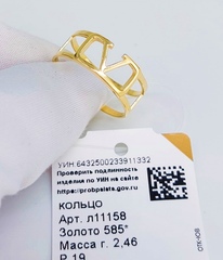 л11158 - Кольцо Valentino из желтого золота 585 пробы