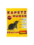 КАПЕЦ мышам зерно 300 гр