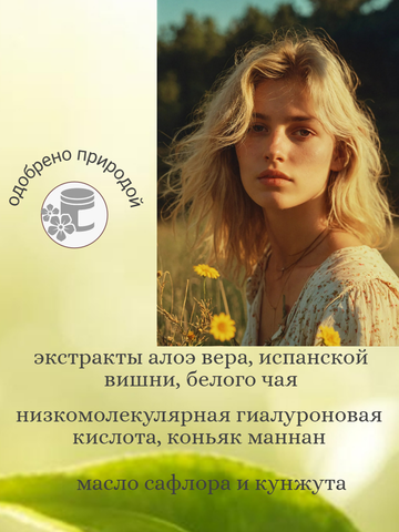 Dr.CHARM Крем ночной 30+ СОХРАНЕНИЕ МОЛОДОСТИ И ПИТАНИЕ, 30г — фото 5