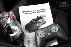 BMW G007GG (ДВУХМЕСТНЫЙ)
